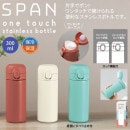 ѥ 󥿥åƥ쥹ܥȥ300ml 44046