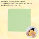 �ޥ������ե����С��ߥ˥����������꡼�� 44063