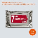 7ǯݾ Ķ2ɺѥåȥƥå20 44065