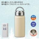 󥵥֥ ƥ쥹ܥȥ500mlۥ磻 45008