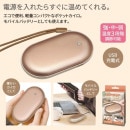 ϥǥ(ХХåƥ꡼ǽ) 45041