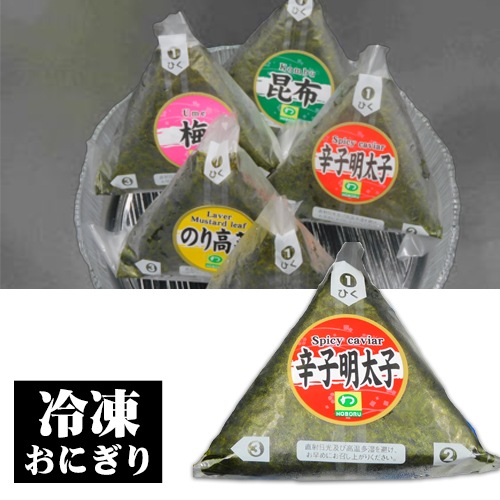 冷凍】海苔おにぎり（辛子明太子）100g | 【サージュお任せ.com】