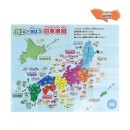 �ѥ���ǳؤܤ��������Ͽޥѥ��룱��