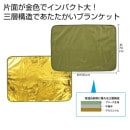 ⿧ʤ󤸤ˤλع¤֥󥱥å