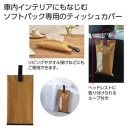 �ƥ��å��奫�С��ʥ���󥸡�