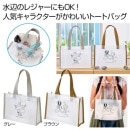 եߥ꡼饯ꥢȡȥХå