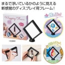 �Ԥ��äȥ�åԥ󥰥ե졼��