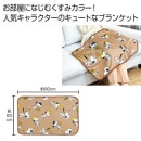 եߥ꡼饯塼Ȥʥ֥󥱥å