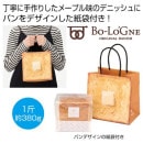 ܥ˥㡡ǥ˥åʥ᡼ץ