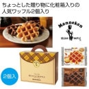 ޥͥ󡡥٥륮åե͹礻2