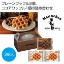 ޥͥ󡡥٥륮åե͹礻3