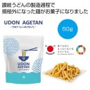 UDON AGETAN50g
