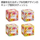 ꤬Ȥ塼֣£ϣإƥå壵ס