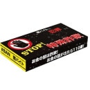 STOP!ü캾ܥåƥå40W