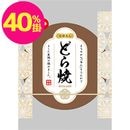 ���Ҥ���Τɤ�ơ�R-100