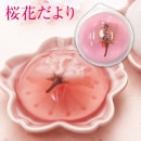 �Ĥ�䡡�����꡼(45�Хߥ˥��åס� 