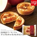 ���Ʋ�������Ԥ��������ɤΥ��åץ륭����륿���1��