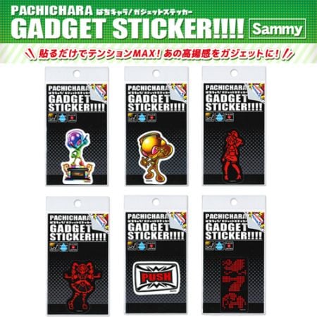 ぱちキャラ！ガジェットステッカー（Sammy） 12353 | 【サージュお任せ