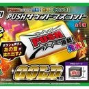 Sammy PUSH�ܥ��󥵥���ɥޥ����å� �������Ver.�ѷ���12336