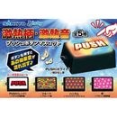 SANKYO ��Ǯ����Ǯ���ץå���ܥ���ޥ����å� 12372