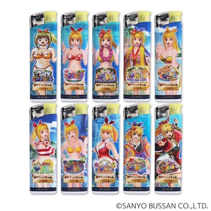 海物語 歴代マリンちゃんライター | 【サージュお任せ.com】