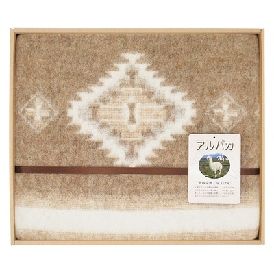 アルパカウール 毛布 ブラウン ホワイト アルパカ入りウール毛布（毛羽部分）（C7010027） | 【サージュお任せ