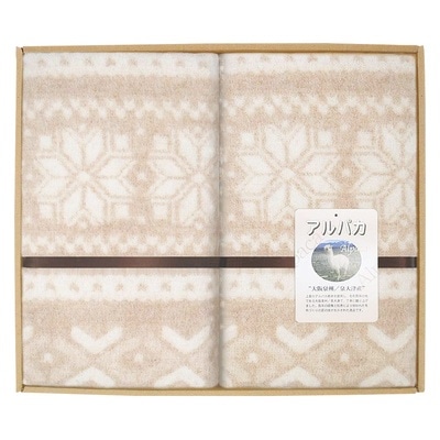 アルパカ毛布 ヨコ糸（毛部分）アルパカ 100% 140x200未使用品 アルパカ毛布 ヨコ糸(毛羽部分) アルパカ100％ 140×200 未使用品