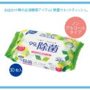 ��ե�������ݤ��Ǥ��������åȥƥ��å���30�������Υ󥢥륳���륿���ס�27119