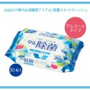 ��ե�������ݤ��Ǥ��������åȥƥ��å���30���������륳���륿���ס�27120