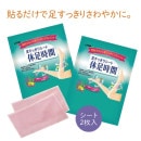 ­���ä��ꥷ���ȵ�­���֡�2������33099