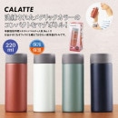 ����åȡ��������ƥ�쥹�ޥ��ܥȥ�220ml��33145