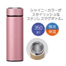 �ߥ��ƥ��å������ƥ�쥹�ޥ��ܥȥ�350ml���ԥ󥯡�33177