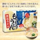 ���ɤ󸩡��������ɤ�3������ä��ꤦ�ɤ�33187