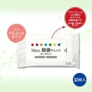 7days���ݥ����åȥƥ��å���10�硡�Υ󥢥륳���롡42093