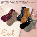 �����롡�����뺮���å���(­���ä���)��44010