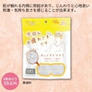 ������ͤǤ�γ���ۥåȥ����ޥ���5������̵������44093