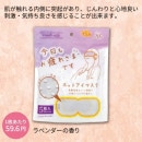 ������ͤǤ�γ���ۥåȥ����ޥ���5��������٥�����ι�ꡡ44094