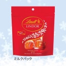 ���ġ����ɡ���3�������ߥ륯�ѥå���45095