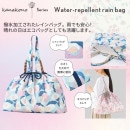 ���ʥ��� �֥����ࡡ����ù��쥤��Хå���46004