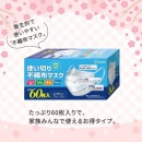 �Ȥ��ڤ��Կ��ۥޥ�����60������46069