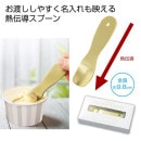 ����äȤȤ�����  ���������꡼�ॹ�ס���