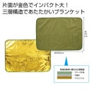 �⿧�ʤ��󤸤��ˤλ��ع�¤�֥�󥱥å�