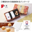 �����ϥ�ɤ�������إܡ��뻰�ĥ��å�