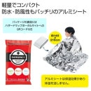 �����ư¿����۵ޥ���ߥ֥�󥱥å�