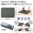 ���餫����������Х��ޥå�