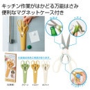 �ޥ��ͥåȥ������դ���ǽ���å���ϥ���