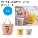 �ե��ߥ꡼����饯�������ӥå��ȡ��ȥХå�����