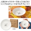 �ե��ߥ꡼����饯�������ޥ���ץ졼��