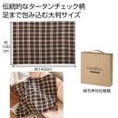 ���饷������Ƚ�֥�󥱥å�