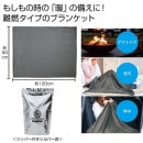 �����ư¿�����ǳ�֥�󥱥å�